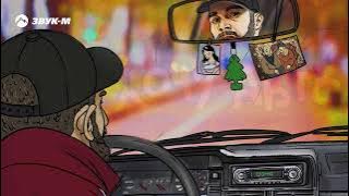 Download lagu Старик ШОМА - ХОЧУ АВТО | Премьера трека 2021