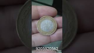 100 files state of bahrain 1995 ka coin hai