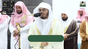 تلاوة الشيخ أ.د.#ياسر_الدوسري لأواخر الأنفال وفواتح التوبة تراويح ليلة ١٣ رمضان ١٤٤٤
