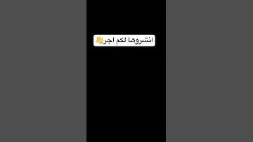 #سورة_ق #سورة_الحديد #سورة_طه #سورة_النور #سورة_البقرة #سورة_الفجر #جميع_تلاوات_القارئ_شريف_مصطفى