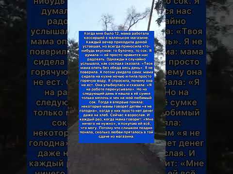 #история #мама #жизнь #семья #доСлез #любовь
