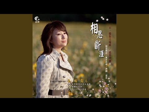 風雲再起