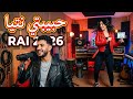 مكتوبي هكدا ومانيش نادم قلبي محال يولي Exclusive Live 2026 