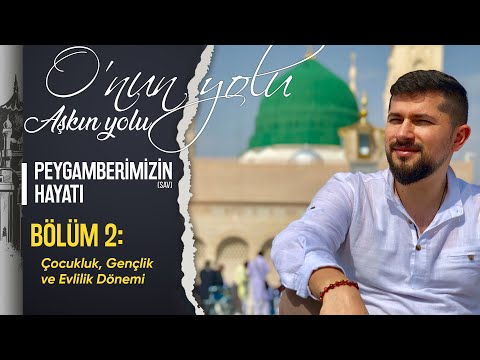 Peygamberimizin Çocukluk, Gençlik ve Evlilik Dönemi (Bölüm 2) | O'nun Yolu Aşkın Yolu