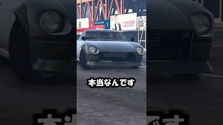 This car in GTA 5 was actually XX #shorts screenshot 2