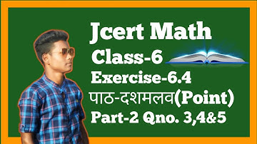 Jcert Math Class-6 Exercise-6.4 Chapter(पाठ)-दशमलव(Point) Part-2 Question no. 3,4&5❤🥀Amit jac math