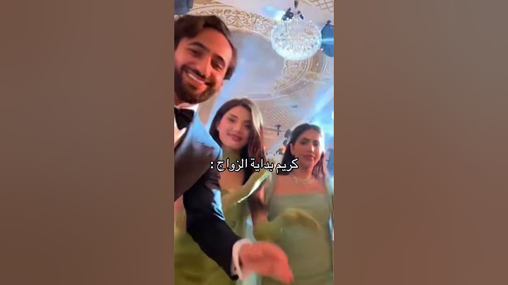 كريم بداية العرس ونهايته ضحك 😂🤣#نور_ستارز #شيرين_بيوتي #اكسبلور