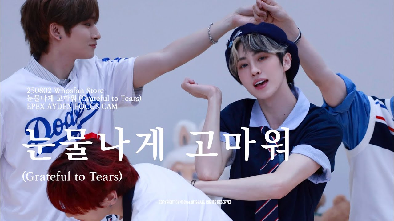 250802 whosfan store  ‘Grateful to Tears’ - Ayden FANCAM