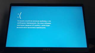Bomb explosion school Windows 11 has BSOD