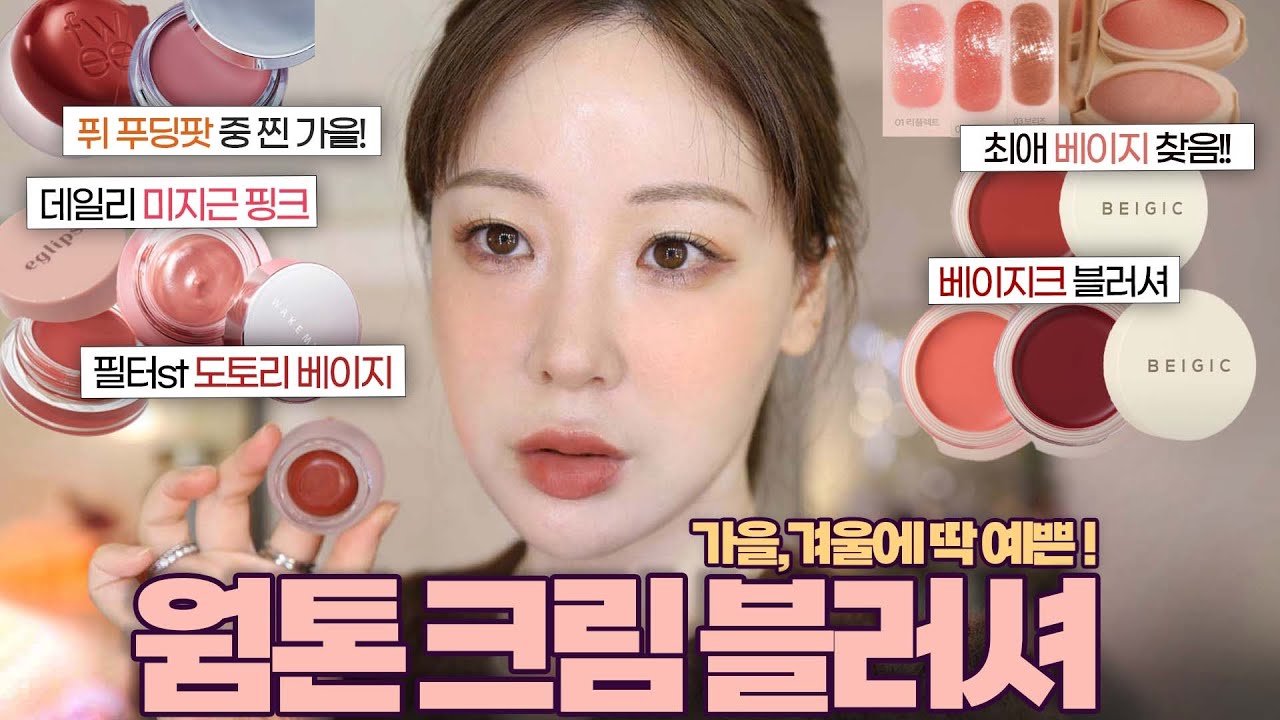YouTube thumbnail, 쎄씰 Cécile