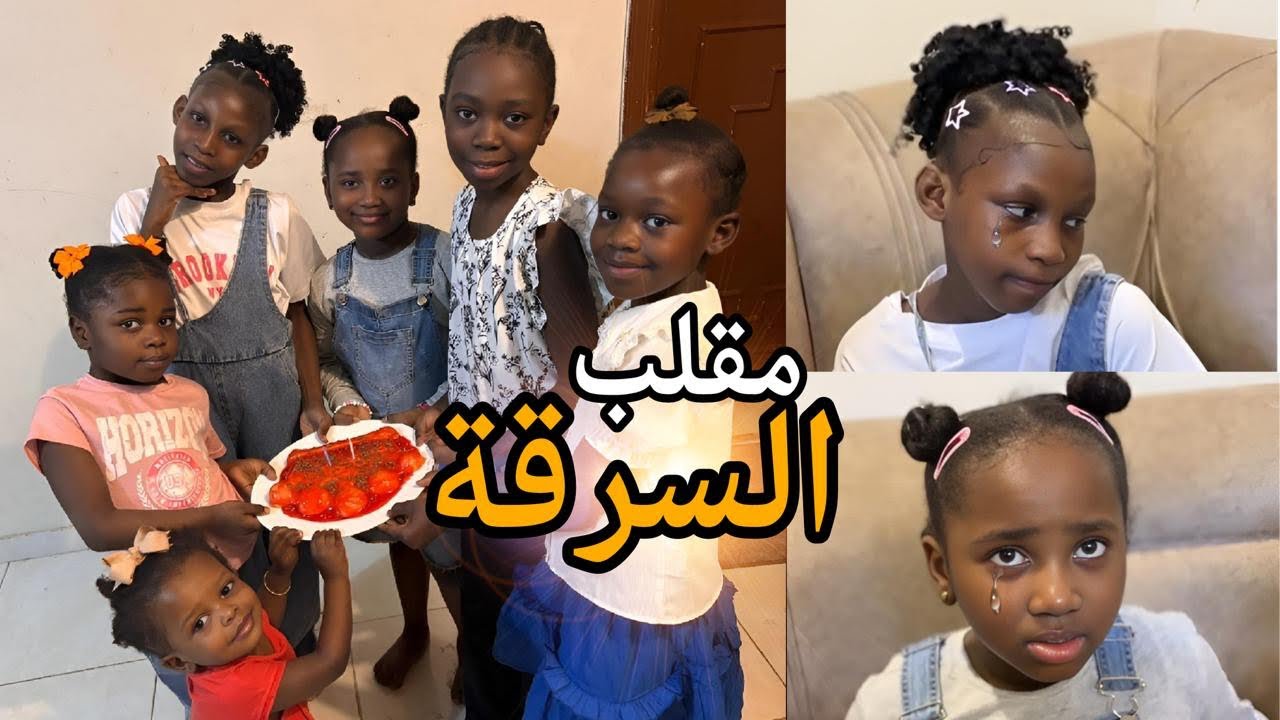 مقلب خطير لأصحاب القلوب القويه فقط😂☹️.