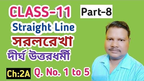 Class 11 Math Straight Line 2A | Part 8 | Class 11 Math in Bengali | S N Dey  Math Book Solved