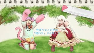 Returner of the Beginning's Colors