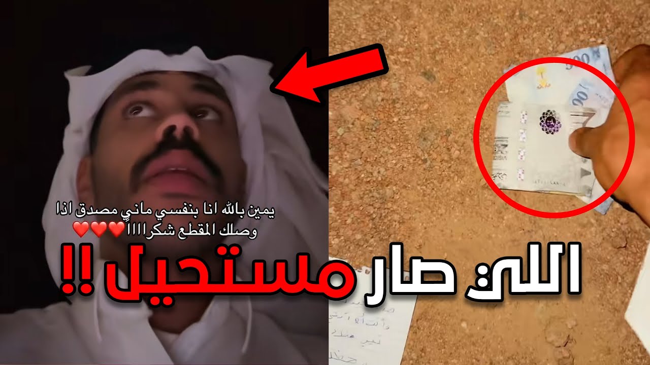 هذا اكثر شخص محظوظ في العالم!! مستحيل!
