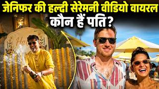 Jennifer Winget Haldi Ceremony Video Viral, Husband William Ishmael कौन है | Boldsky screenshot 5