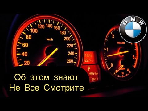 Видео: Как да проверя нивото на охлаждащата течност на моето BMW e90?