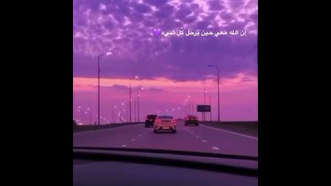 قل من كان في الضلالة فليمدد له الرحمن مدا .. تلاوة عطره للقارئ عبدالرحمن مسعد
