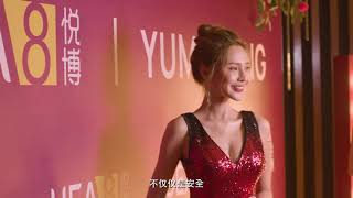 UEA8不仅仅是安全