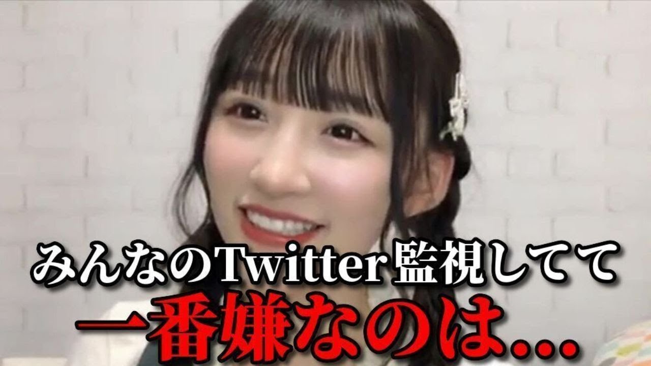 音嶋莉沙　ファンの方を監視してて一番困ること　＝LOVE（イコールラブ・イコラブ）