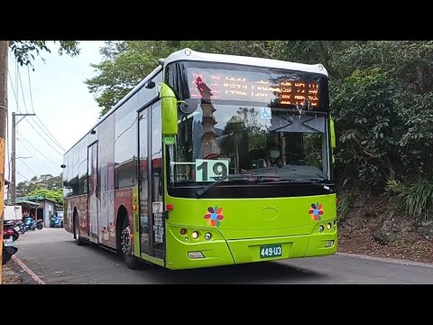 (首都客運集團)首都客運集團特輯 151(2023掃墓專車特輯6)