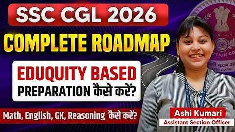 New Eduquity Pattern Strategy for SSC CGL 2026🔥✅Where are the questions coming from #ssc #ssccgl ...