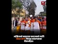 भत्किएको क्याम्पस बनाउनको लागि भिक्षा माग्दै त्रिचन्द्र क्याम्पसका विद्यार्थीहरू। -INDRENI TIMES