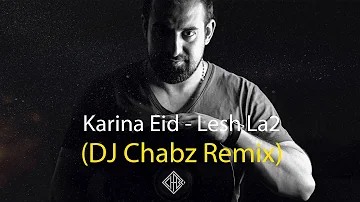 Karina Eid - Lesh La2 (DJ Chabz Remix) | كارينا عيد - ليش لأ