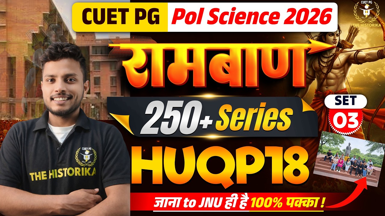 CUET PG 2026 Pol. science HUQP18 | Most Important Questions | Ramban Series Set 03 | By Prashant Sir
