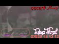 يا عسليلكلك سحر mp3