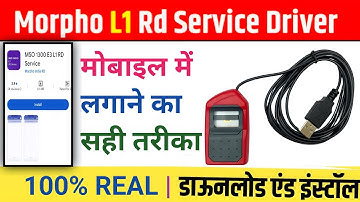 how to install morpho l1 fingerprint device in mobile | morpho device mobile me kaise connect kare