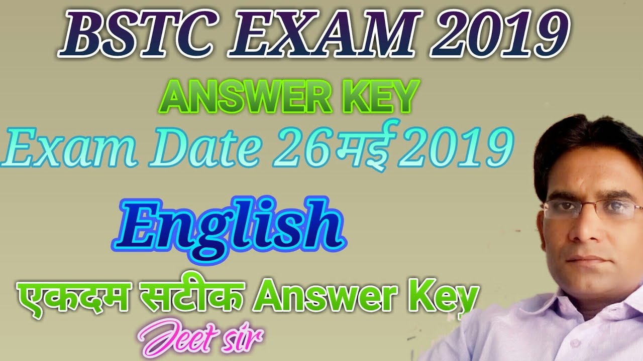 BSTC ANSWER KEY EXAM 2019/BSTC EXAM 2019 Answer key/BSTC answer key Exam 26 may 2019
