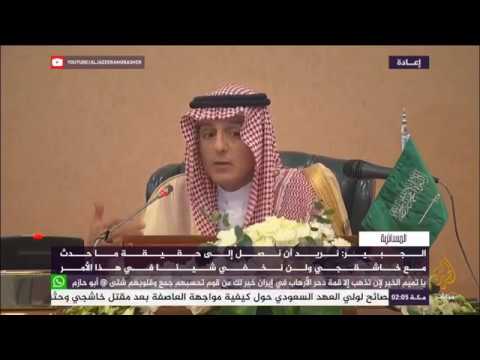 الجبير: لن نسلم مواطنينا إلى تركيا