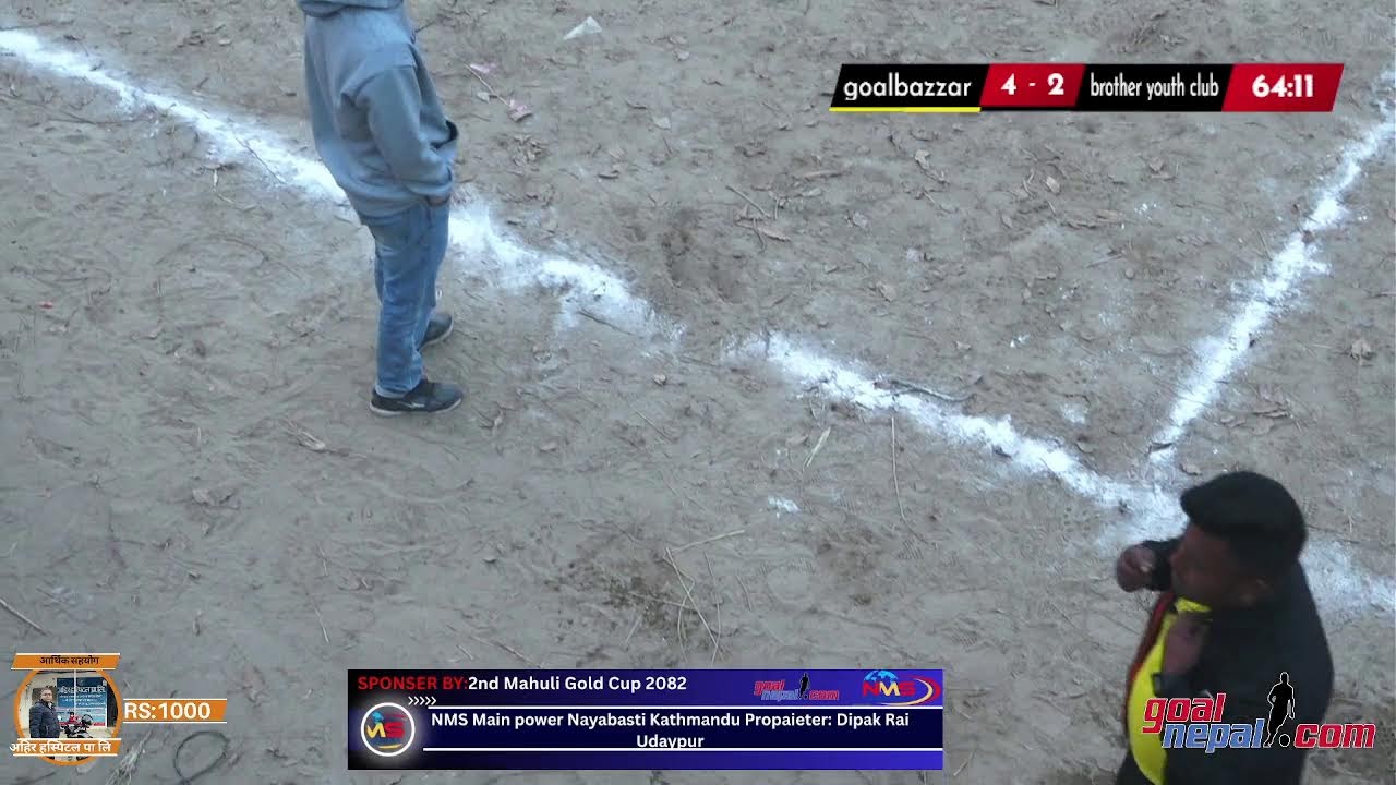 WE ARE LIVE FROM MAHULI , SAPTARI 🏟️