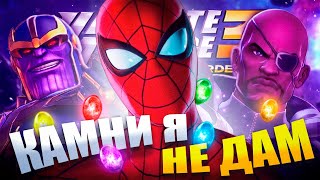 видео: Зачем-то ПРОШЕЛ MARVEL ULTIMATE ALIANCE 3 в 2025 году...(мне понравилось) картинка: Зачем-то ПРОШЕЛ MARVEL ULTIMATE ALIANCE 3 в 2025 году...(мне понравилось)