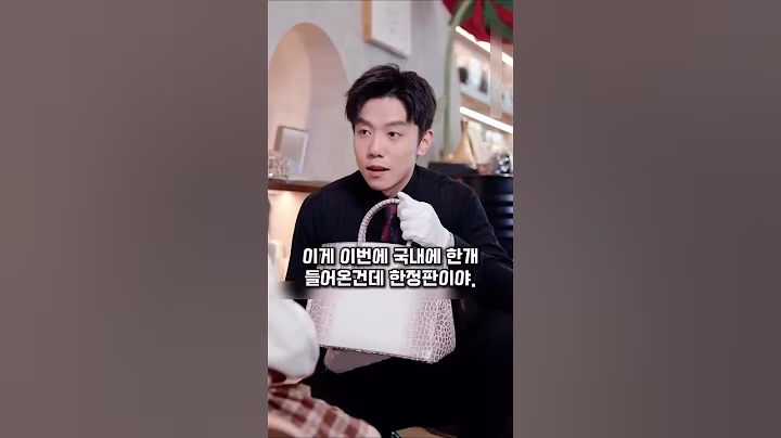 엄마 생일선물 사러 왔다가 매장을 뒤집은 5살 꼬마의 정체 #정직 #명품 #생일선물