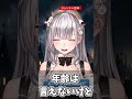 船長が17歳でない事をはっきりと断言してしまう団長ｗｗ【ホロライブ/白銀ノエル/宝鐘マリン/切り抜き】 #shorts #vtuber #ホロライブ