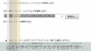 PLEX PX-W3PEでTV Testを使う方法
