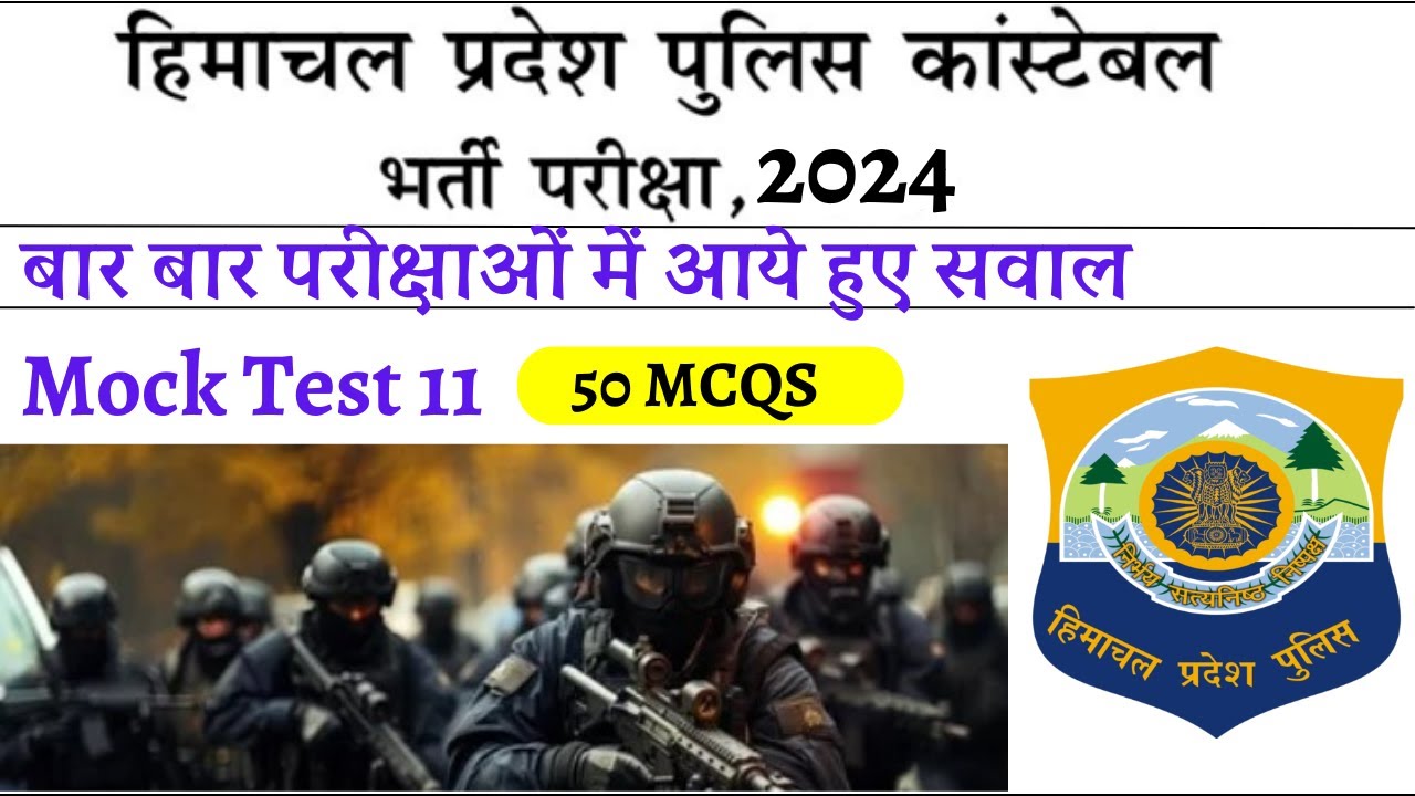 ENGLISH HINDI GENERAL SCIENCE 50 MCQS MOCK TEST || - YouTube
