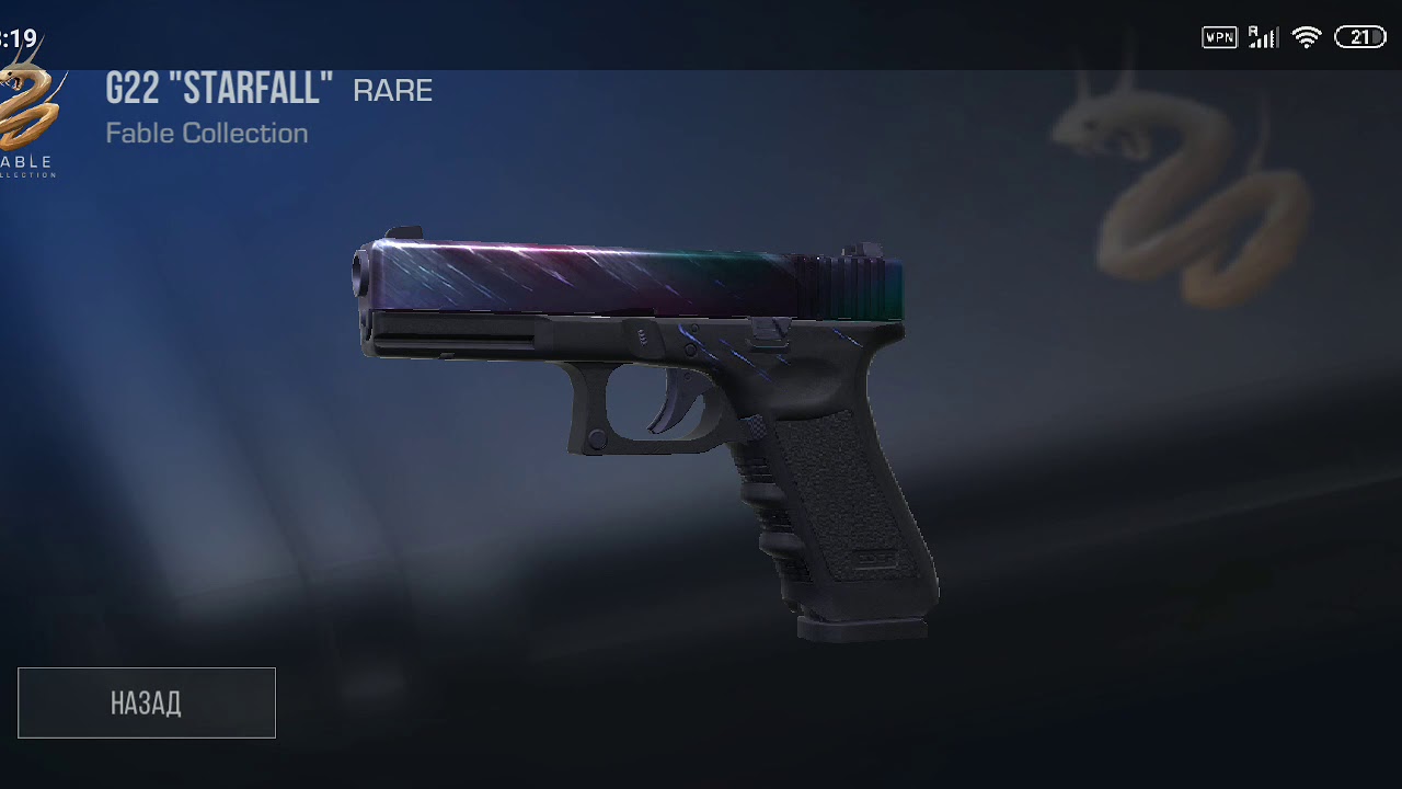 Картинки пистолеты standoff 2