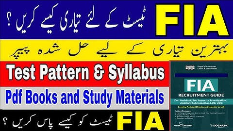 FIA Test Preparation 2021 | FIA Written Test Syllabus , Paper Pattern & Past Paper | FIA Past Paper