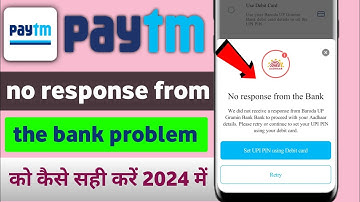 No response from the bank in Paytm, Aadhar UPI PIN is not being generated! No response from the bank
