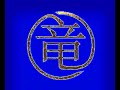 竜 の 天空 音楽が 眠く心情點播 齊秦 美麗境界く軽い音楽 • ¸♪♫♥竜