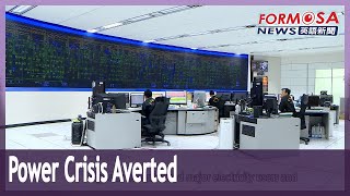 Taiwan averts power crisis after plant malfunction｜Taiwan News