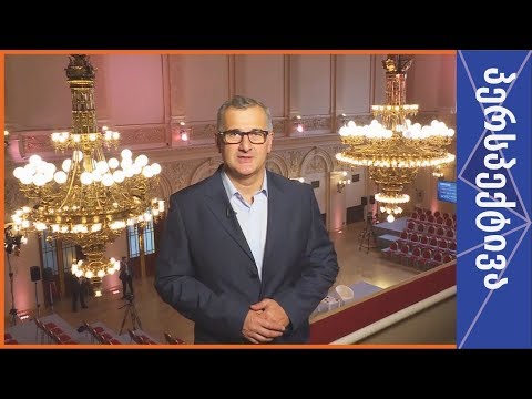 დემოკრატია გზაჯვარედინზე?