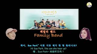 【한글자막&Eng sub&中字】헨리Henry Lau刘宪华190905 One Fine Day with Lena Park (박정현朴正炫)cut