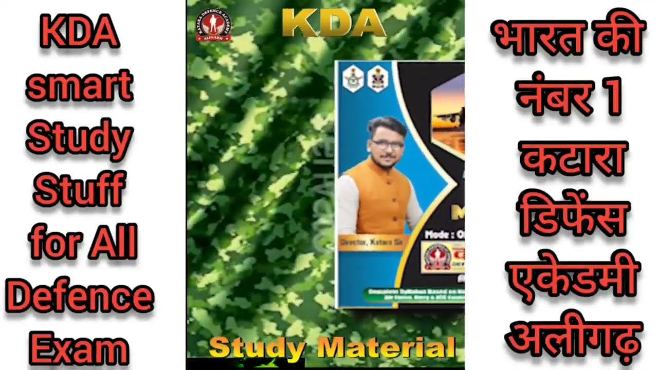 BEST BOOKS FOR NDA CDS AIR FORCE NAVY @Kataraacademyaligarh