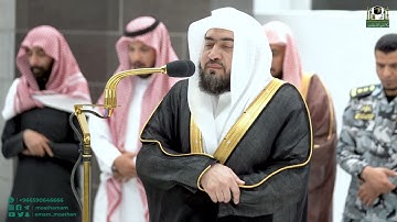 تلاوة فضيلة الشيخ  د.⁧ بندر بليلة  من صلاة الفجر 4 شعبان 1444هـ.