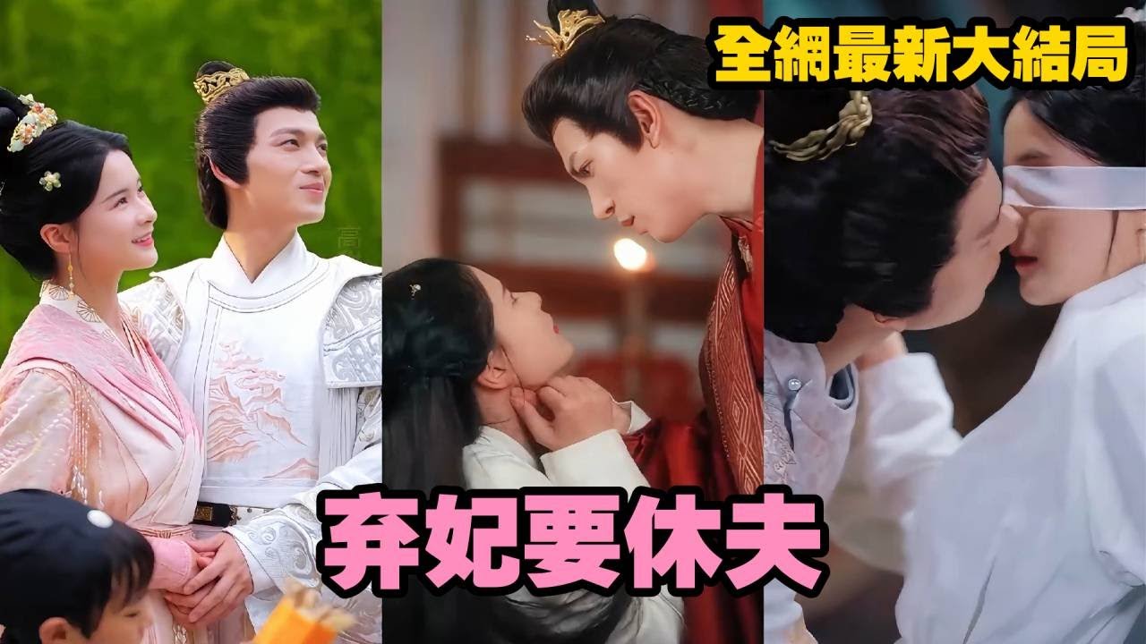 嫡女歸來：王爺，請自重