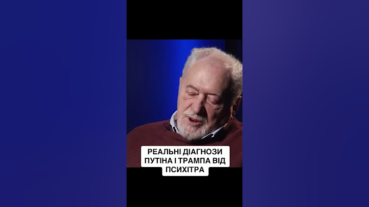 Психіатр Глузман про психічні діагнози Путіна та Трампа. #чоловіки #думки#новини#передбачення#сенси