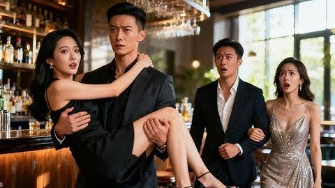 甩了狗渣男，她把第一次给了陌生人，竟是千亿总裁，从此把她宠！ 💥 #短劇 #甜寵 #先婚後愛 #復仇 #霸總 #逆襲 #萌宝